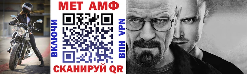 магазин продажи наркотиков  Окуловка  Amphetamine Premium 