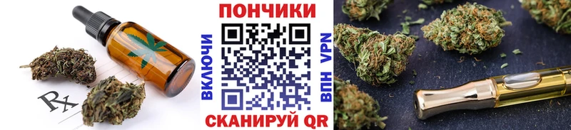 MEGA ССЫЛКА  Окуловка  Печенье с ТГК конопля  купить наркотики цена 