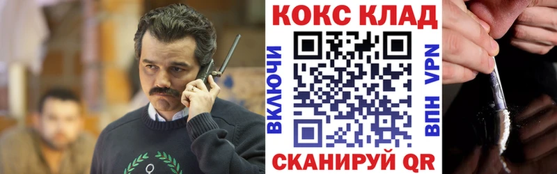 Cocaine VHQ  Окуловка 