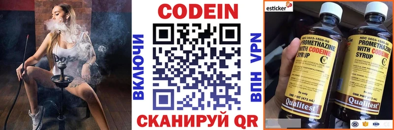 shop телеграм  Окуловка  Кодеин напиток Lean (лин)  купить наркоту 