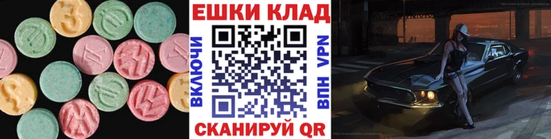 блэк спрут как зайти  Окуловка  Ecstasy 250 мг 