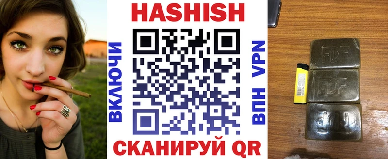 где можно купить   Окуловка  ГАШ хэш 