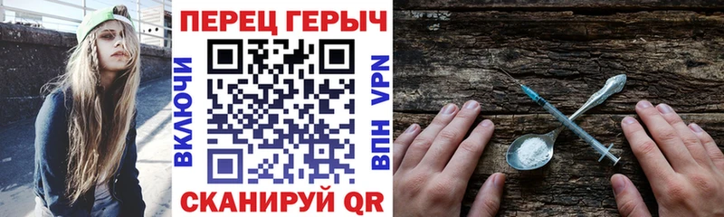 ГЕРОИН гречка  OMG tor  Окуловка 