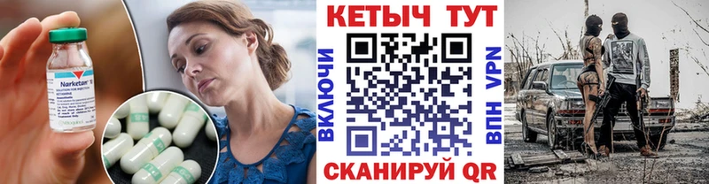 OMG ССЫЛКА  Окуловка  КЕТАМИН VHQ 