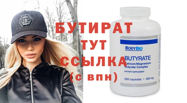 МДМА Гусиноозёрск