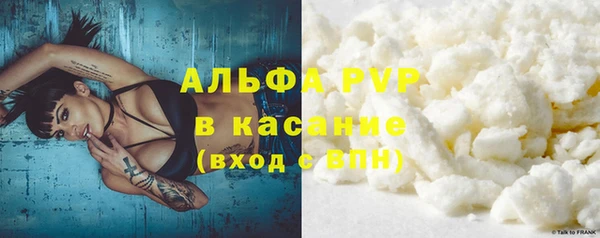 спайс Дмитровск