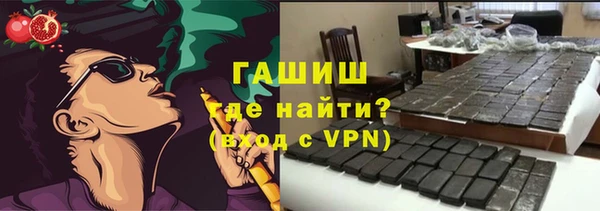 MDMA Гусев