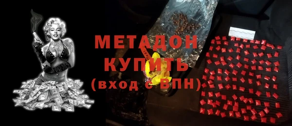 мефедрон Дмитриев