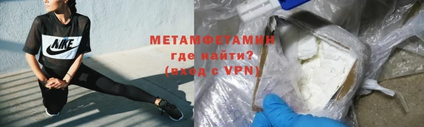 соль ск Дмитров