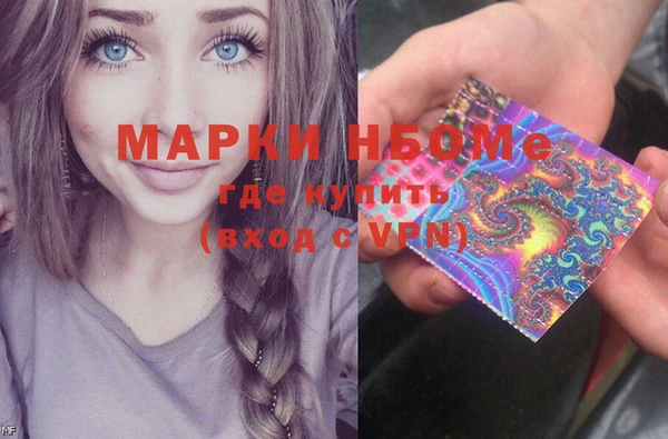 спайс Дмитровск