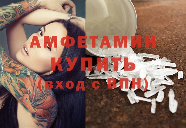 ALPHA PVP Лысьва