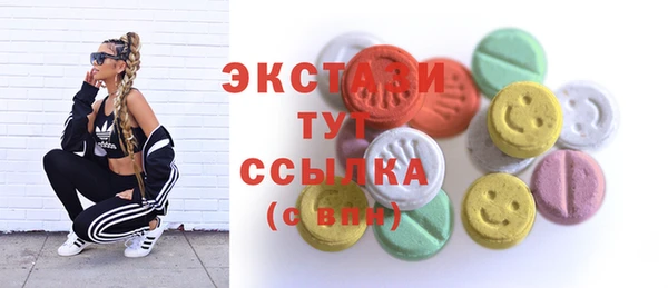 спайс Дмитровск