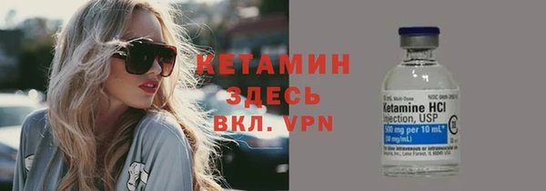 спайс Дмитровск