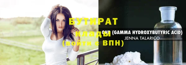 соль ск Дмитров