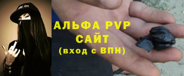 спайс Дмитровск