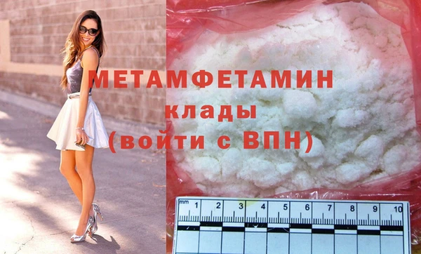 спайс Дмитровск