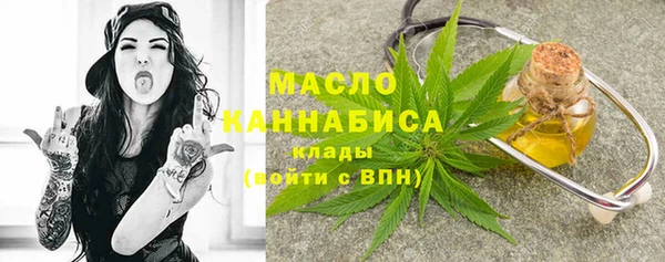 спайс Дмитровск