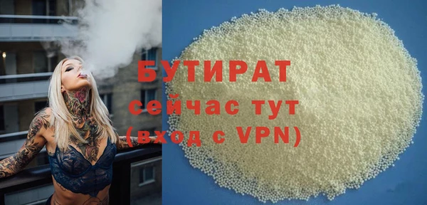 ALPHA-PVP Гусь-Хрустальный