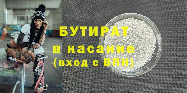 спайс Дмитровск