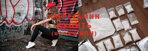 спайс Дмитровск