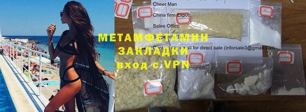 соль ск Дмитров