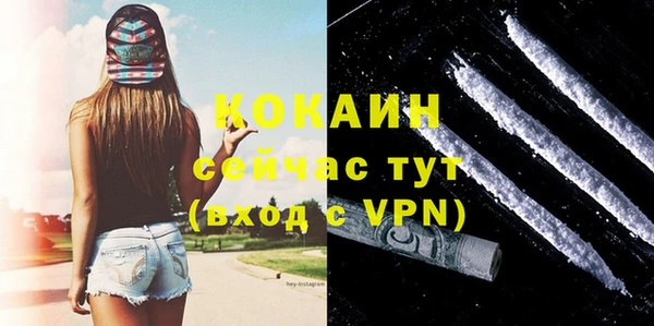 спайс Дмитровск