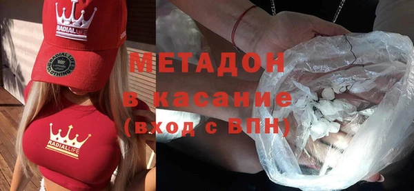 спайс Дмитровск