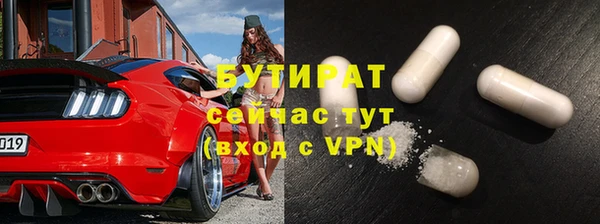 наркотики Луховицы