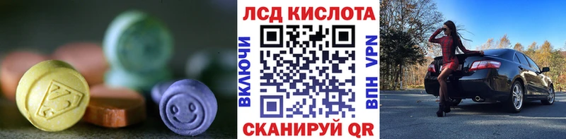 ЛСД экстази кислота  магазин  наркотиков  Окуловка 