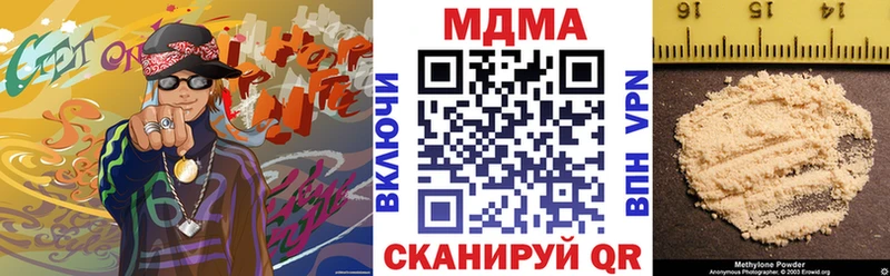 это какой сайт  Окуловка  МДМА кристаллы 