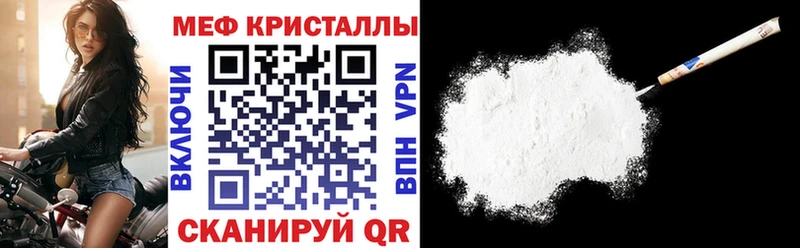 МЕФ мяу мяу  Окуловка 