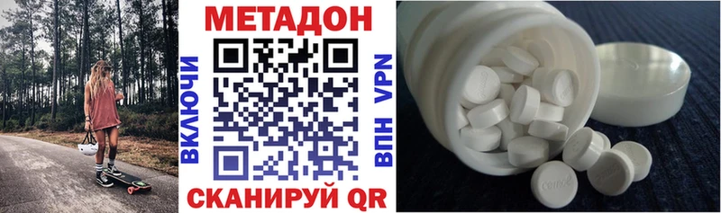 хочу   Окуловка  МЕТАДОН белоснежный 