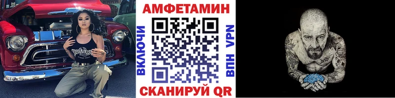 Метамфетамин Декстрометамфетамин 99.9%  Окуловка 