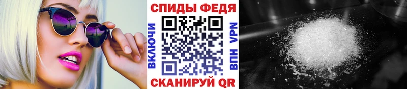 Метамфетамин винт Окуловка
