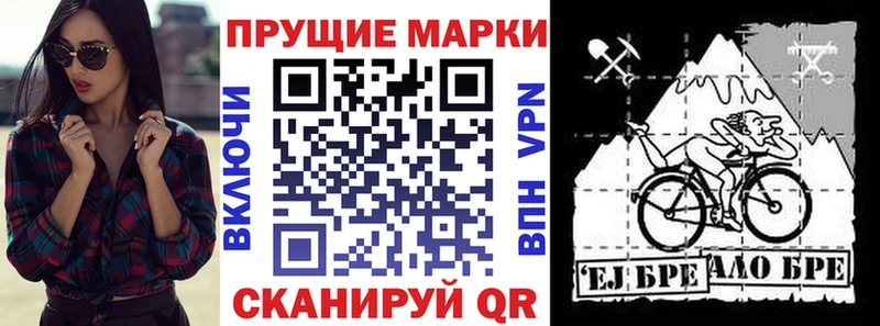Наркотические марки 1,5мг  blacksprut как зайти  Окуловка  как найти  