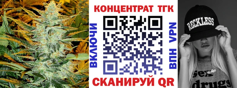 где можно купить   Окуловка  Дистиллят ТГК вейп с тгк 