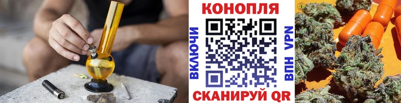 Бошки марихуана Ganja дарнет шоп Окуловка